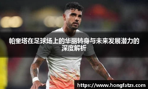 ub8优游平台